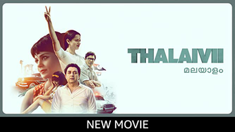 Thalaivii (Malayalam) (2021)