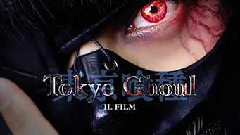 Tokyo Ghoul: Il film (2017)