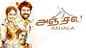 Anjala (2016)