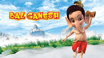 Bal Ganesh (Telugu) (2007)