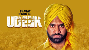 Bhagat Singh Ki Udeek (2018)