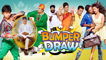 Bumper Draw (2015)
