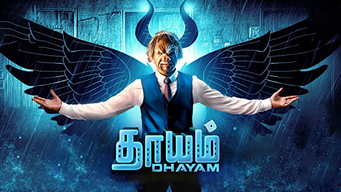 Dhayam (2017)