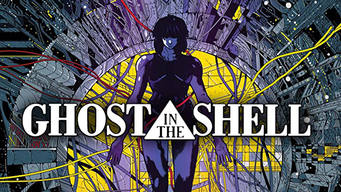 Ghost in the Shell (1996)
