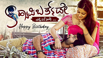 Happy Birthday (Kannada) (2017)
