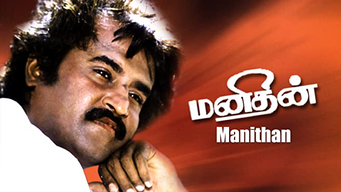 Manithan (1987)