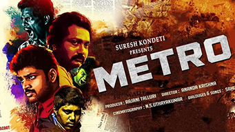 Metro (2016)