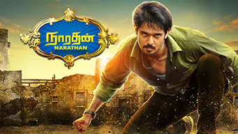 Narathan (2016)