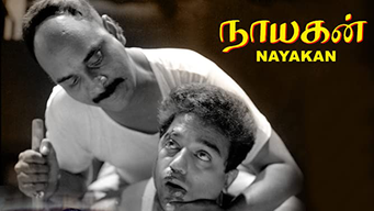 Nayakan (1987)