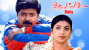 Ooty (1997)