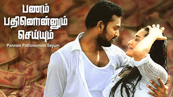 Pannam Pathinonnum Seyum (2017)