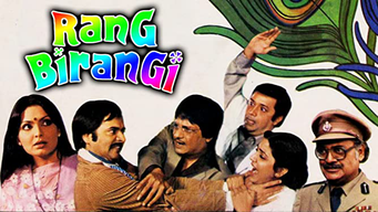 Rang Birangi (1983)