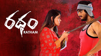 Ratham (2018)