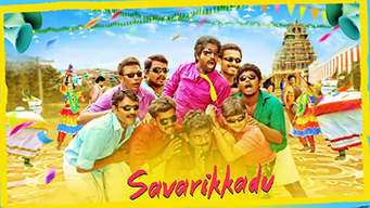 Savarikkadu (2017)