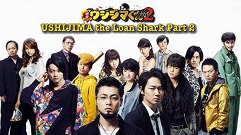 Ushijima the Loan Shark Part 2 (2017)