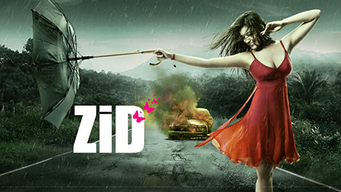Zid (2014)