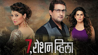 7, Roshan Villa (2016)