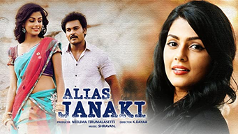 Alias Janaki (2013)