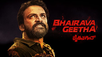 Bhairava Geetha (Kannada) (2018)