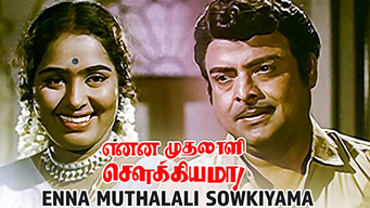 Enna Muthalali Sowkiyama (1972)