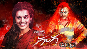 Ganga (2015)