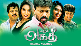 Kadhal Agathee (2015)