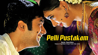 Pelli Pustakam (2013)