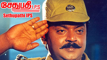 Sethupathi IPS (1994)