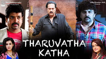 Tharuvatha Katha (2015)