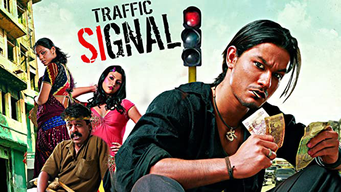 Traffic Signal (2007)