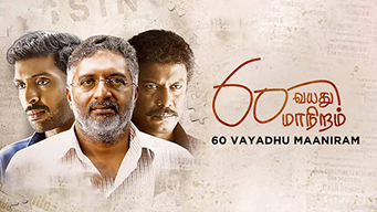60 Vayadu Maaniram (2018)