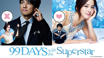 99 Days With the Superstar (2011)