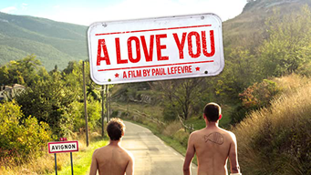 A Love You (2015)