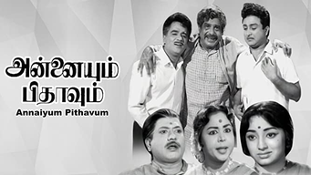 Annaiyum Pithavum (1969)