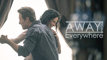 Away from Everywhere (2017)