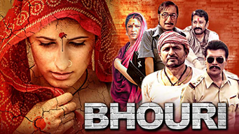 Bhouri (2017)
