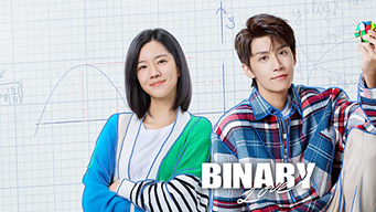 Binary Love (2022)