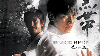 Black Belt: Kuro-Obi (2021)
