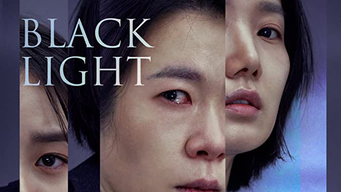 Black Light (2021)