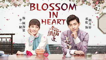 Blossom in Heart (2019)