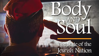 Body and Soul - The State of the Jewish Nation (2014)