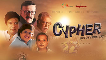 Cypher - Shoonya Se Shikhar Tak (2019)