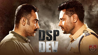 DSP DEV (2019)