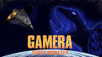 Gamera: Super Monster (1980)
