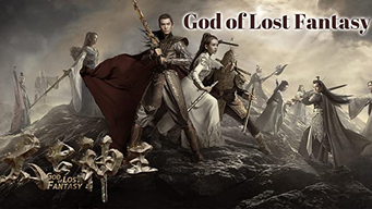God of Lost Fantasy (2020)