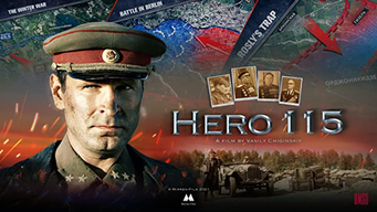 Hero 115 (2021)