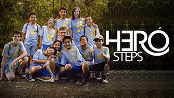 HERO STEPS (2016)