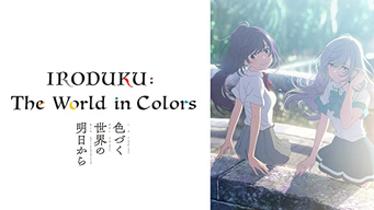 IRODUKU : The World in Colors (2018)