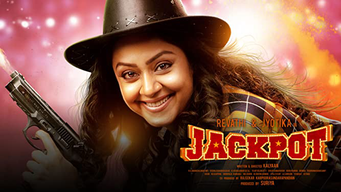 Jackpot (Tamil) (2019)