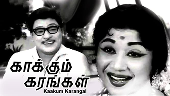Kaakum Karangal (1965)